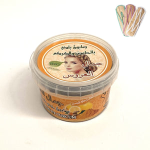 Jabón beldi tradicional BIO de Limón y Cúrcuma + REGALO Lufa