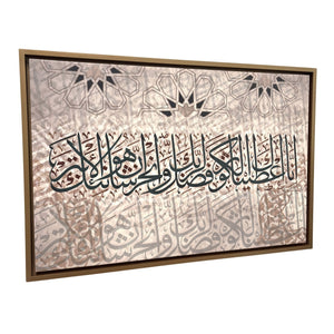 cuadro escritura árabe