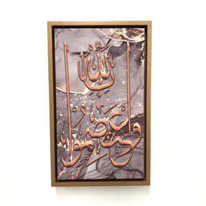 cuadro islam ags13 b