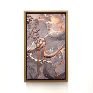 cuadro islam ags13 c