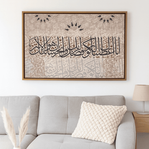 cuadro islam escena natural