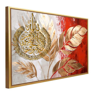 cuadro islam floral AGS5