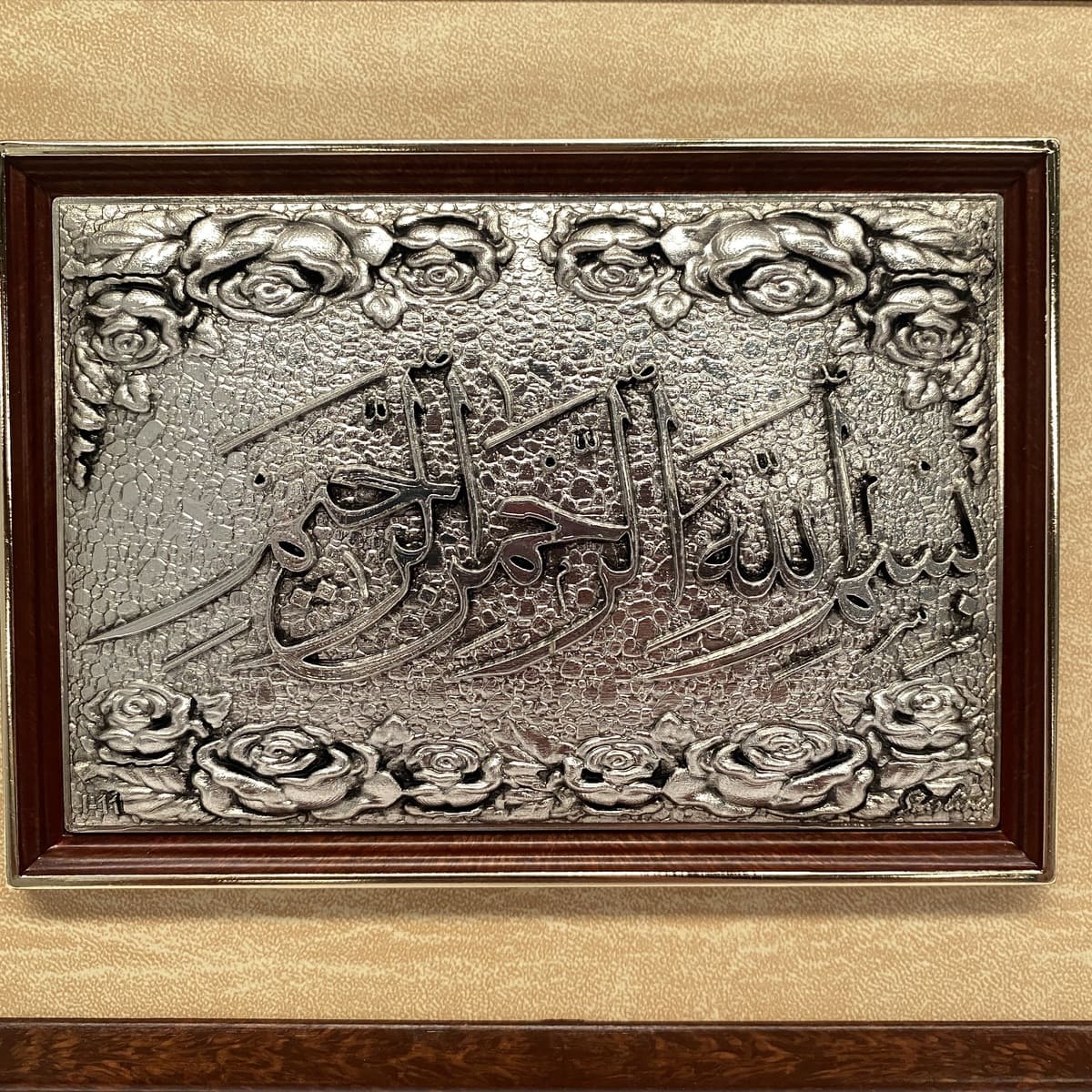 Cuadro árabe de escritura islámica tipo 5 detalle