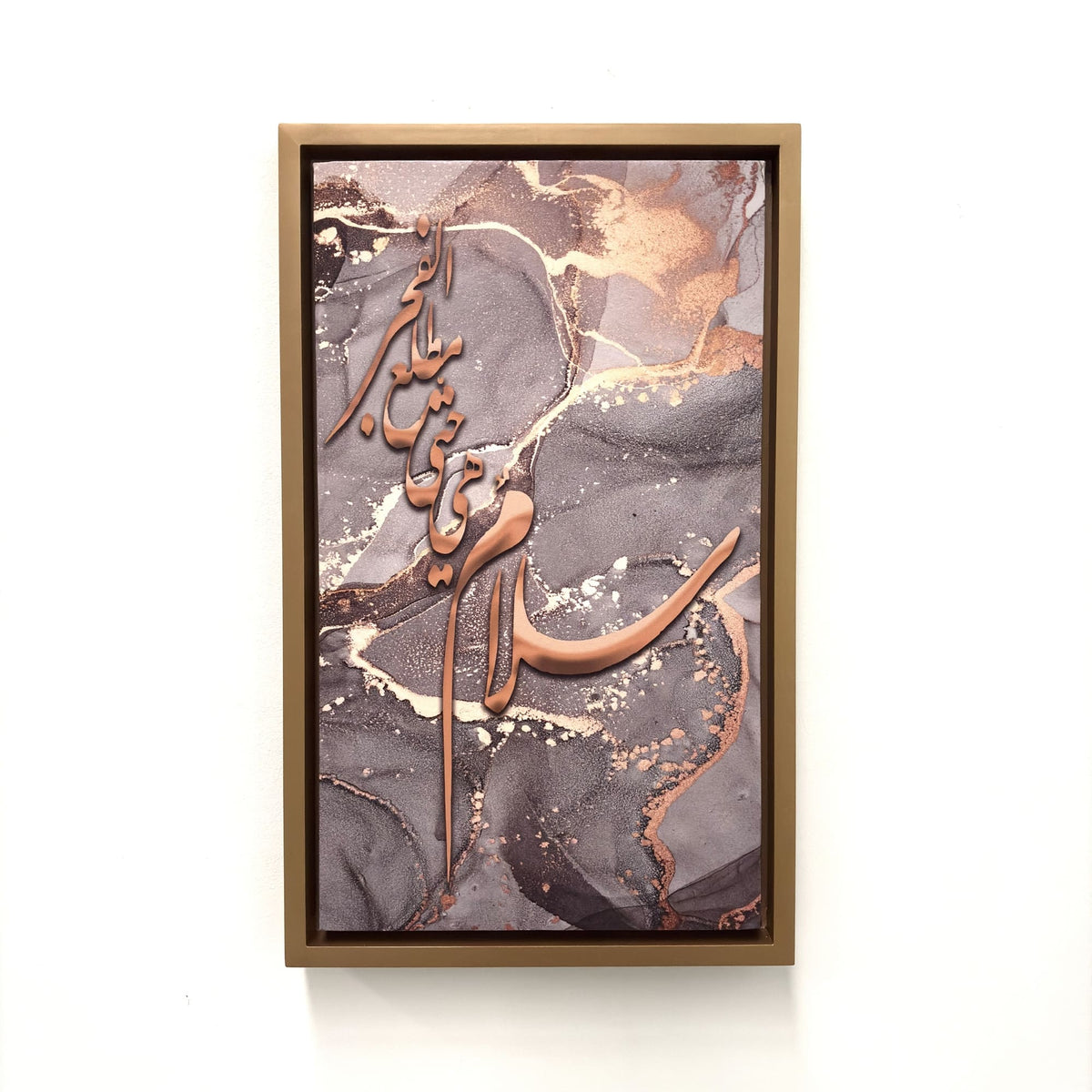 cuadro islam ags13 c