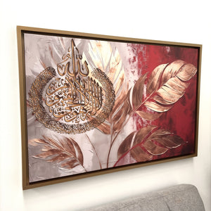 cuadro islam floral AGS5