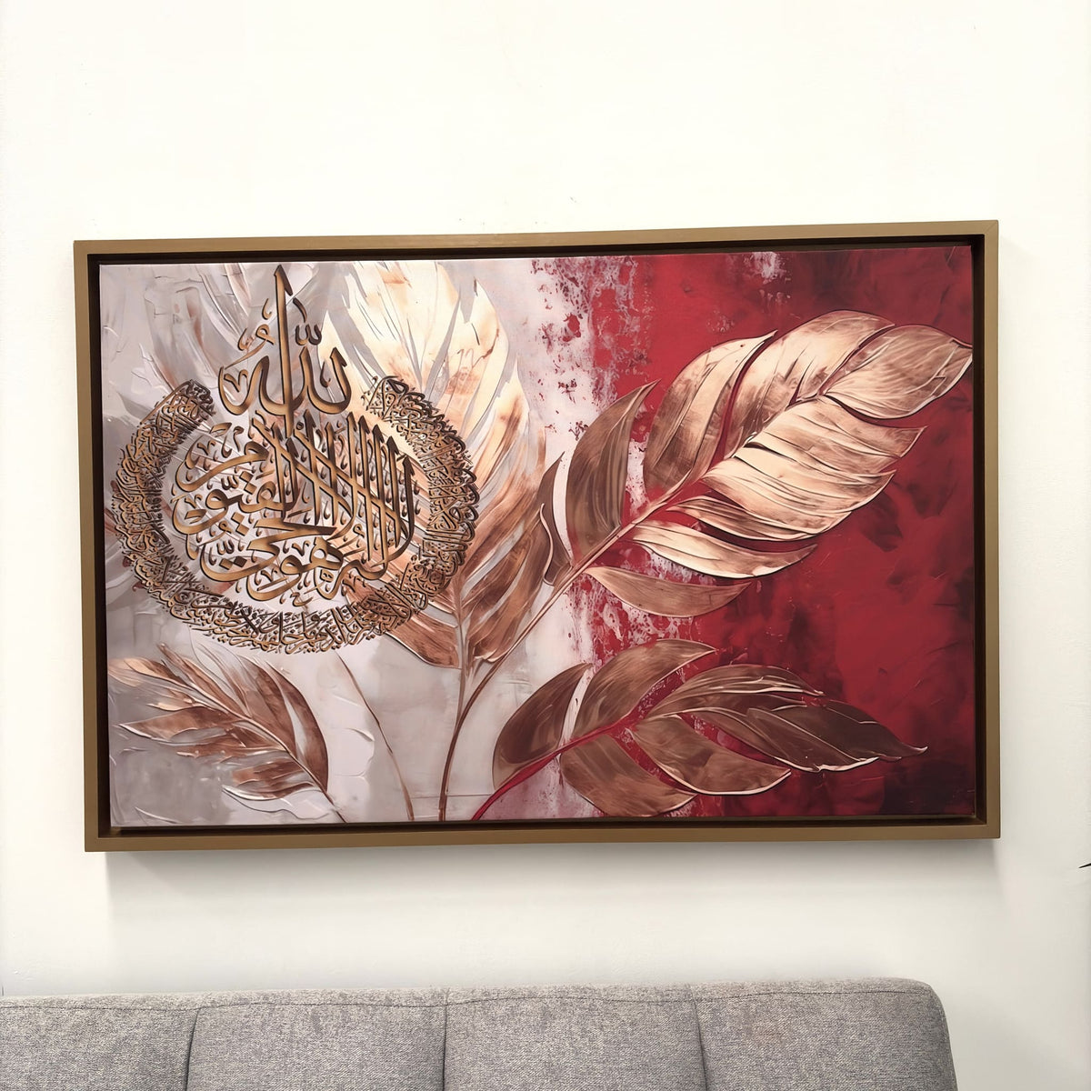 cuadro islam floral AGS5 marco