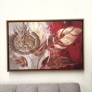 cuadro islam floral AGS5 marco