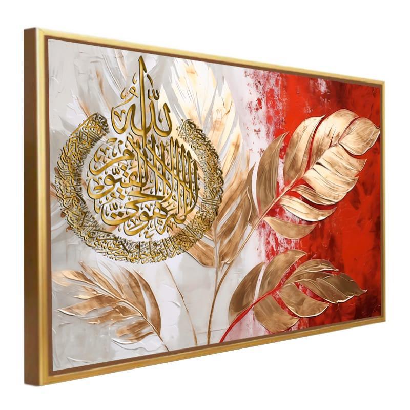 cuadro islam floral AGS5