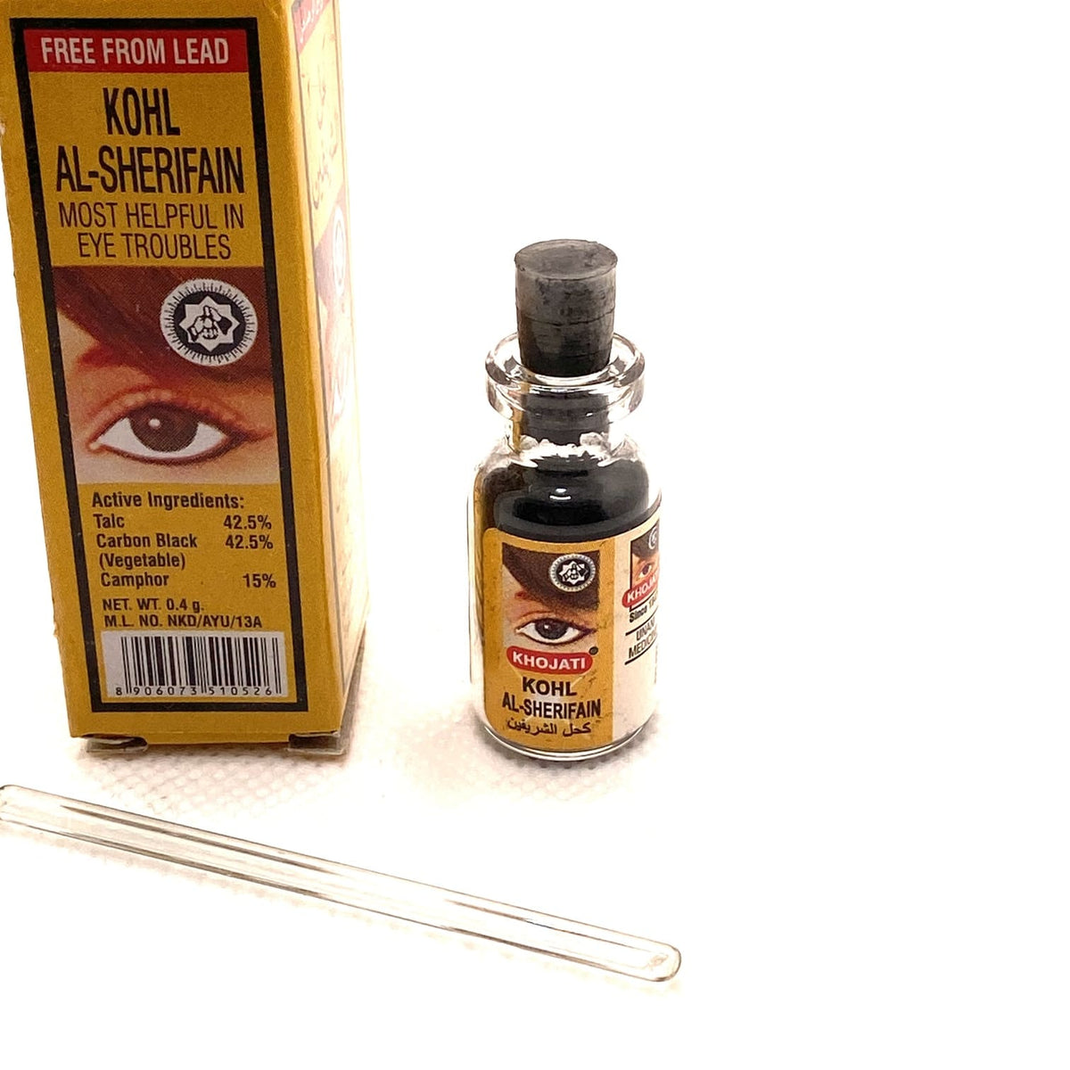 Kohl Surma Al Sherifain khol