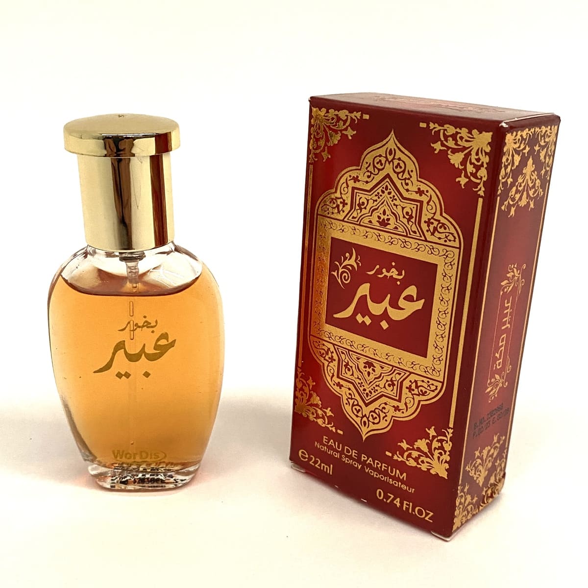 perfume árabe bakhoor abir unisex