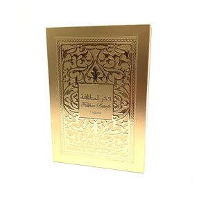 Perfume árabe Fakhar Extrait Gold