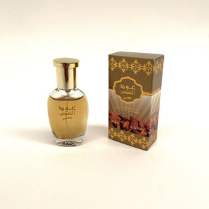 perfume árabe oud al shams gold