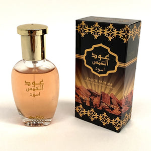 perfume árabe oud al shams negro 22ml