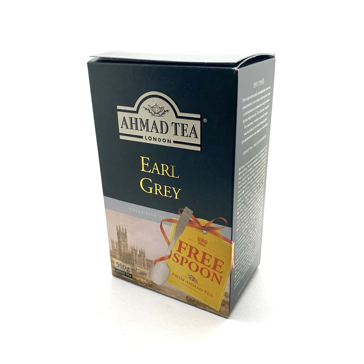Té negro Ahmad earl grey